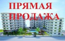 Hедвижимость в Mерсине !