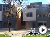 Дома Черногории, Утеха - Бар. Испанский дизайн.