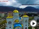 Купить дом в Черногории #Барская Ривьера #Элитный коттедж
