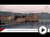 Недвижимость в Черногории: инвестиции в курортную зону