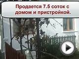 Продается домик у Черного моря в Крыму, Севастополь, село