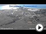 Участки Крыма недвижимость Заозерное у моря Евпатория