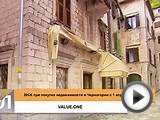 ВНЖ при покупке недвижимости в Черногории можно будет
